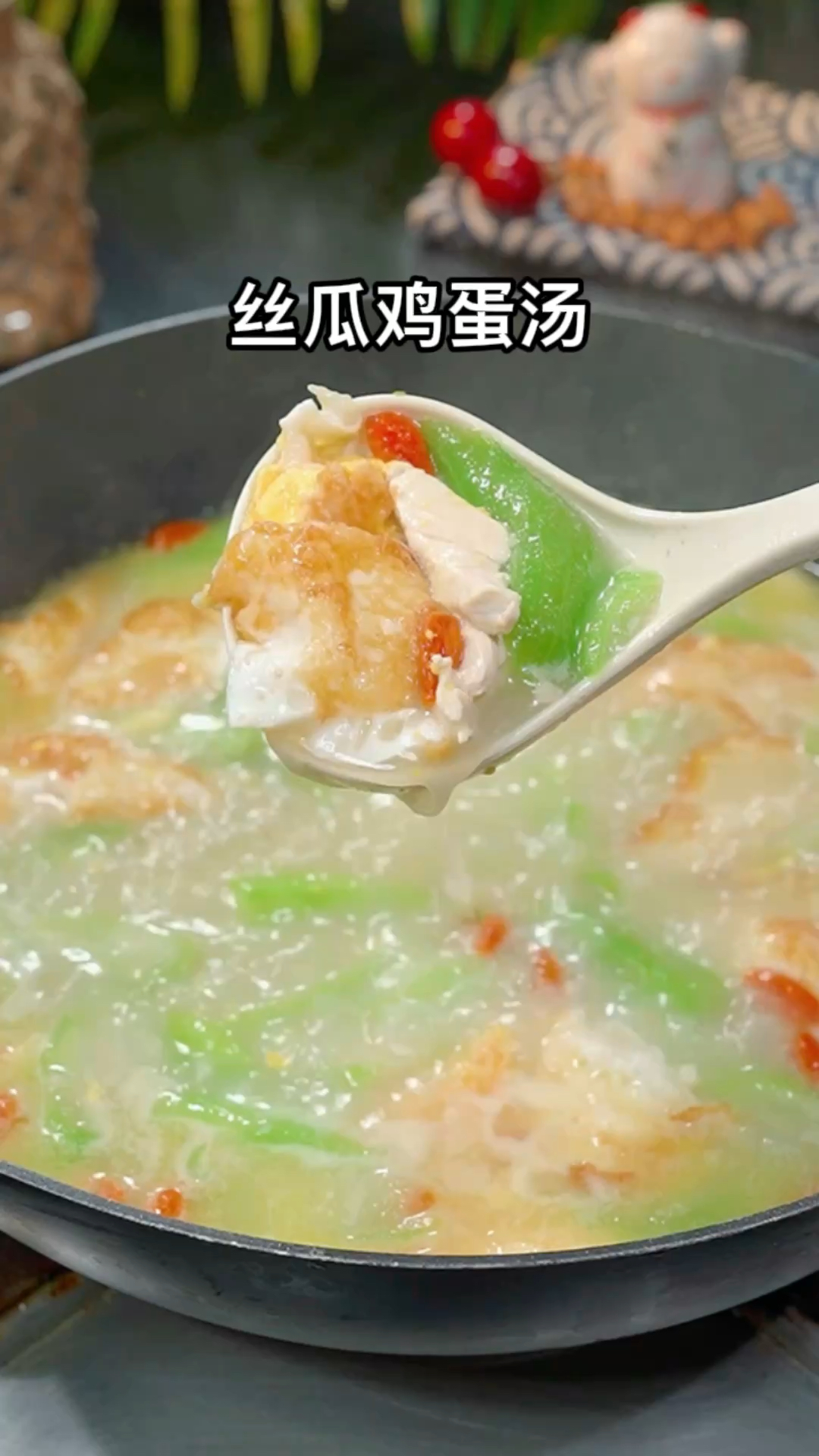 这个季节要给孩子做个汤,夏天一定要多喝丝瓜鸡蛋汤,这样做法简单,鲜香美味有营养