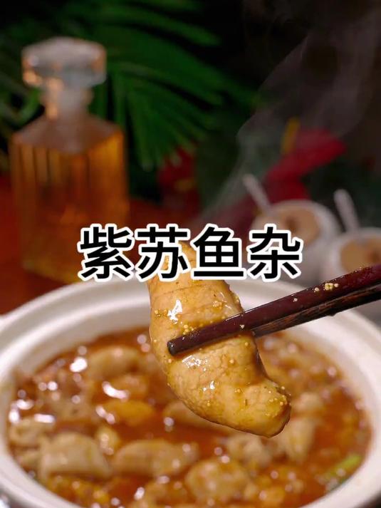 以后在家想吃鱼杂,你就像我这样在家烧