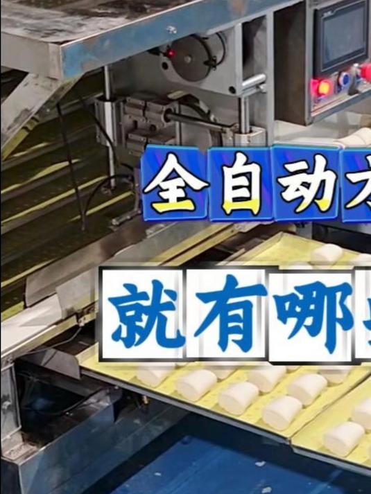 全自动方馒头生产线就有哪些设备组成