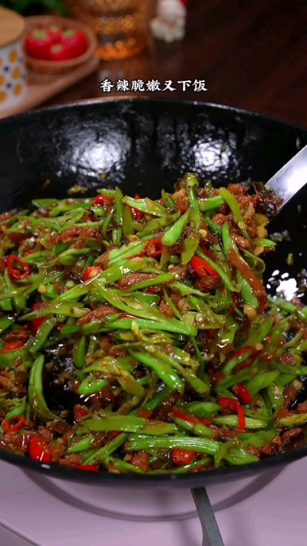 瞬间爱上你,外婆菜炒豆角丝