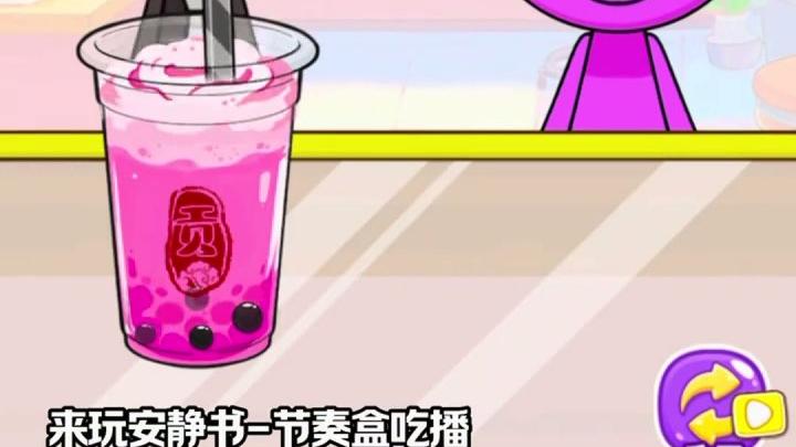长期饮用黑色饮料可能对健康产生哪些潜在影响与风险 #游戏 #节奏盒子 #小游戏 #来玩安静
