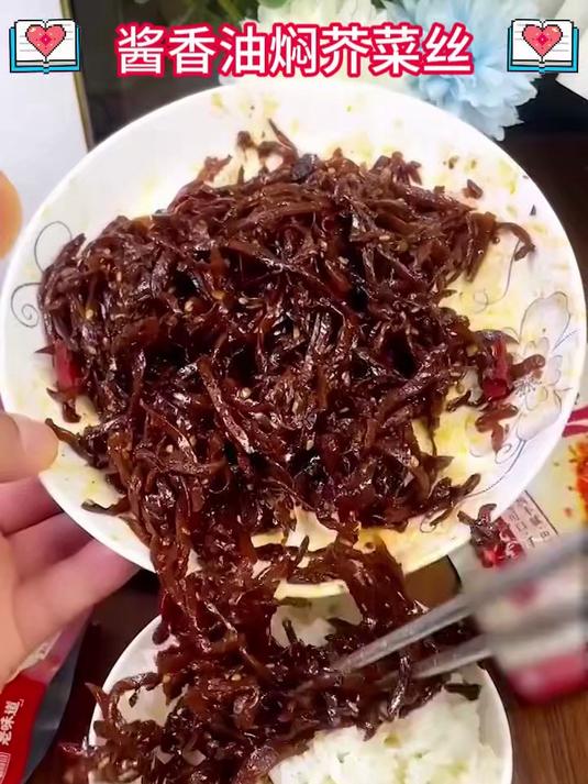 老坛腌芥菜丝,酸脆入味!解腻提鲜,下酒下饭,开罐即食超方便