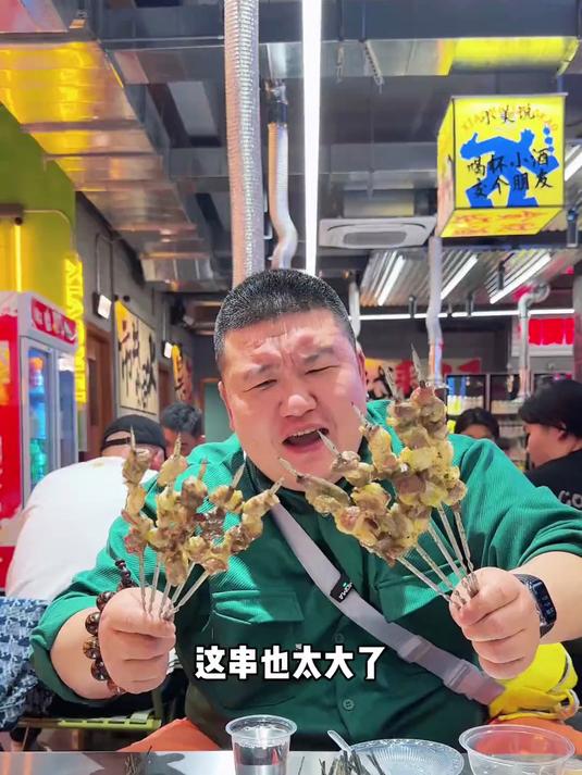 从小吃到大的羊肉串，鸟枪换炮了，现在连炒菜都有了