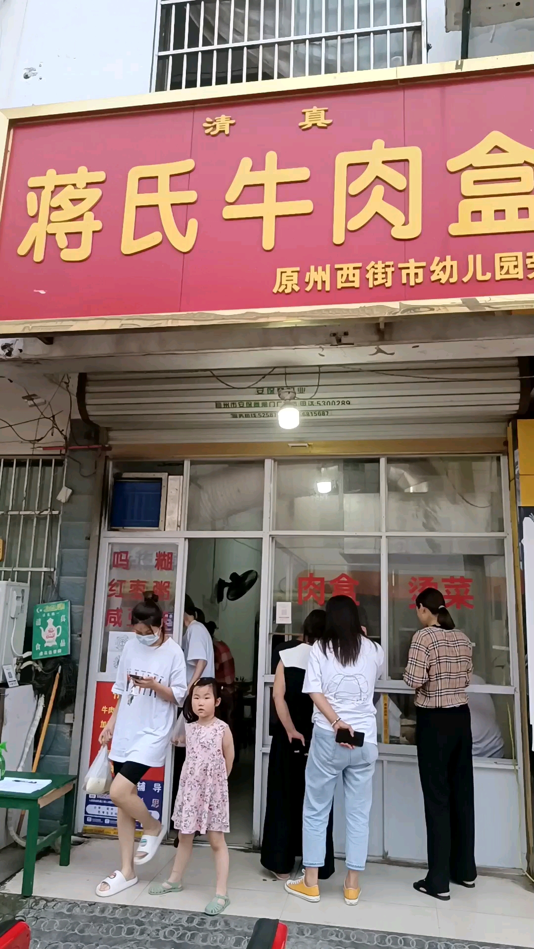 牛肉盒子,亳州特色美食,来亳州必尝的美食