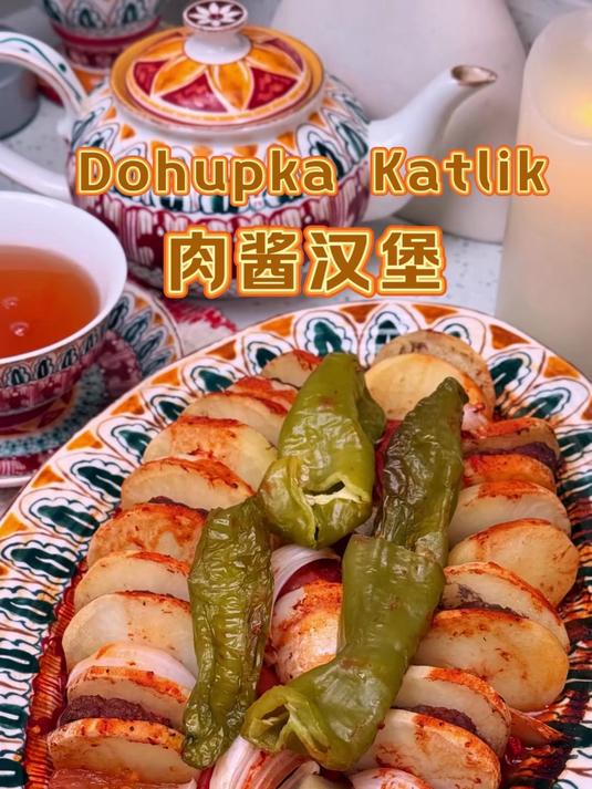地中海美食土豆牛肉肉酱汉堡家常做法