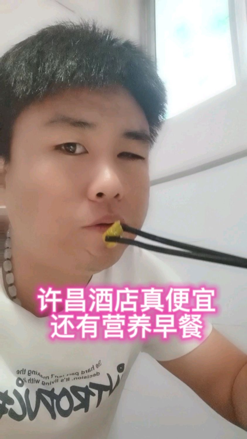 许昌酒店吃个早餐,6个小菜、2个馒头和一碗小米粥,便宜实惠更健康