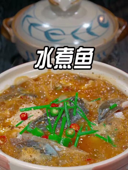 冬天在家做个水煮鱼的神仙吃法，热乎乎的，汤鲜味美