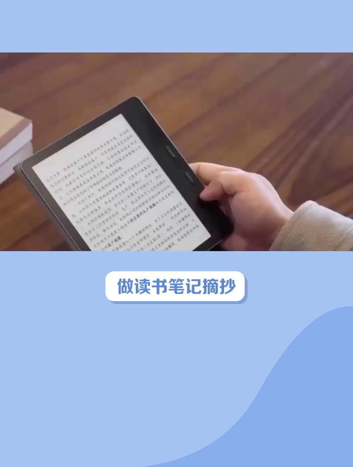读书笔记怎么摘抄