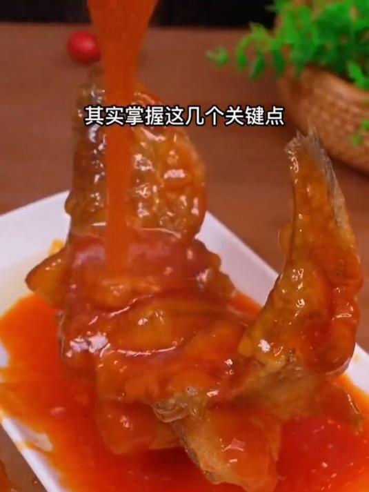 酸甜可口的糖醋鲈鱼