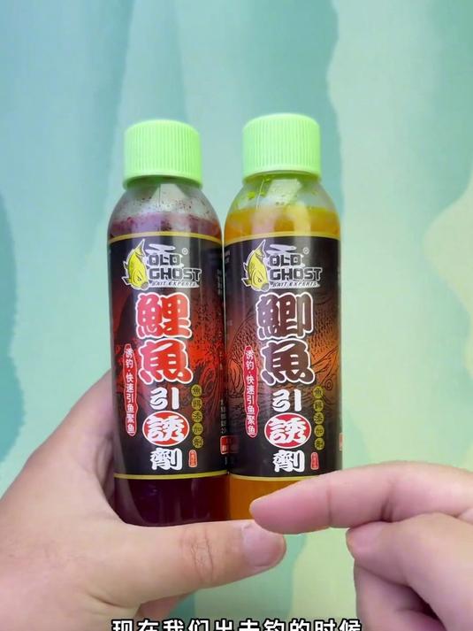 老鬼专用诱食剂,VB + 氨基酸加持,鲫鲤鲢鳙留鱼久开口勤