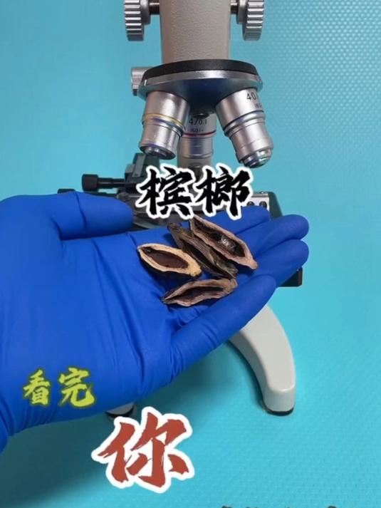 槟榔看完你敢吃吗?