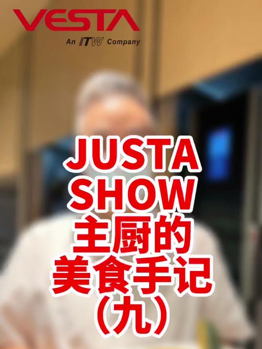 JUSTA SHOW 主厨的美食手记之原只南瓜果仁奶油浓汤(九)