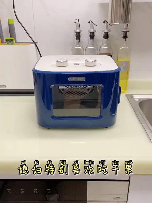 这个摩飞干果机厉害了,以后想吃干果自己在家就能做了!