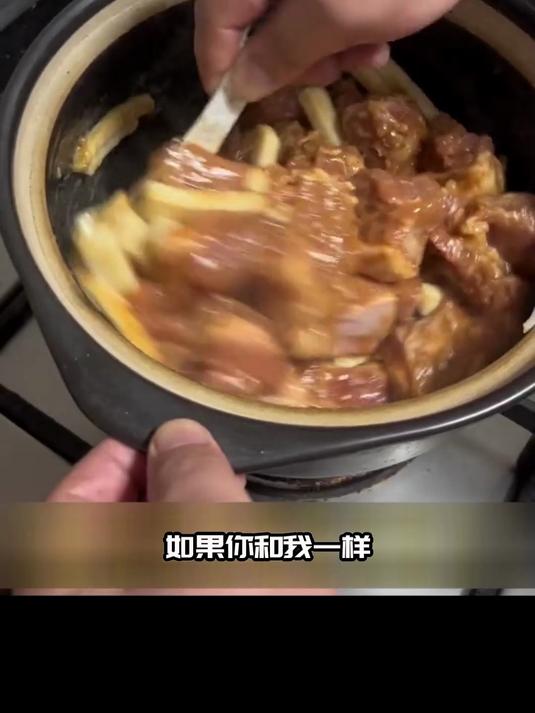 养气杏汁杏鲍菇炖排骨,鲜爽润喉养元气