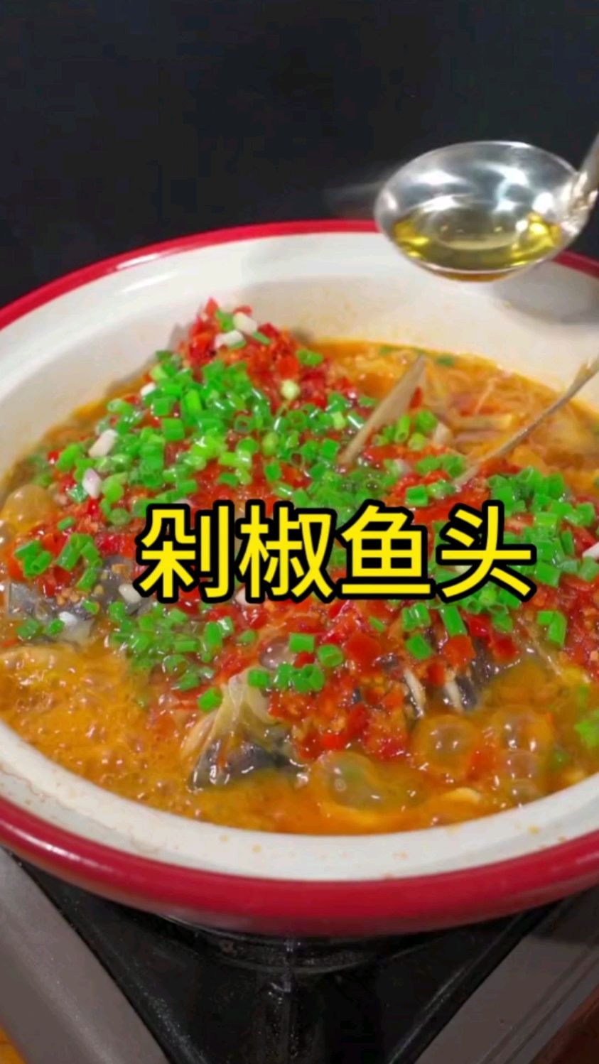 这是我们湖南十大名菜之一的剁椒鱼头也是待客头牌菜寓意着鸿运当头它的做法其实很简单