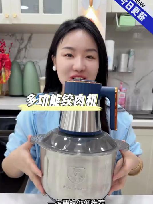 多功能绞肉机碎菜机,5L大容量,旋转6叶刀头省时省力,太实用啦!