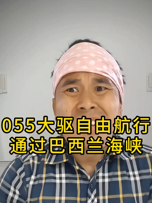 该溜子新年开工干活了,小菲菲却要求取消我们的一票否决权?