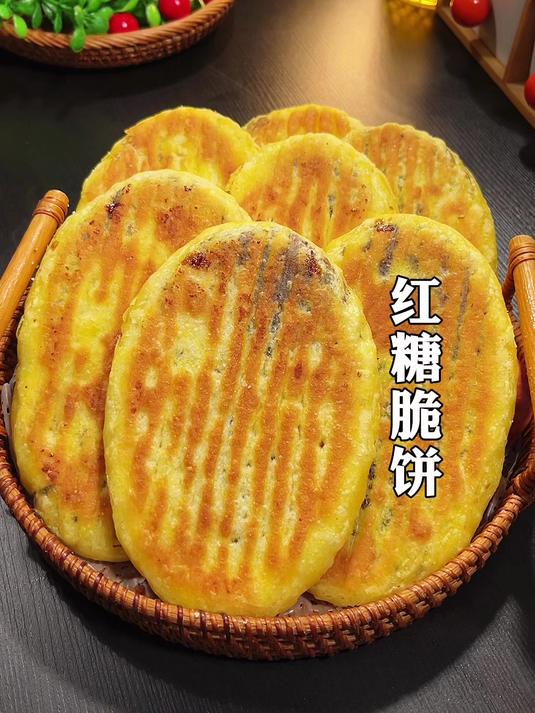 红糖酥饼