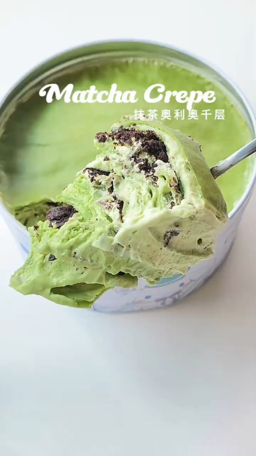 抹茶奥利奥千层蛋糕