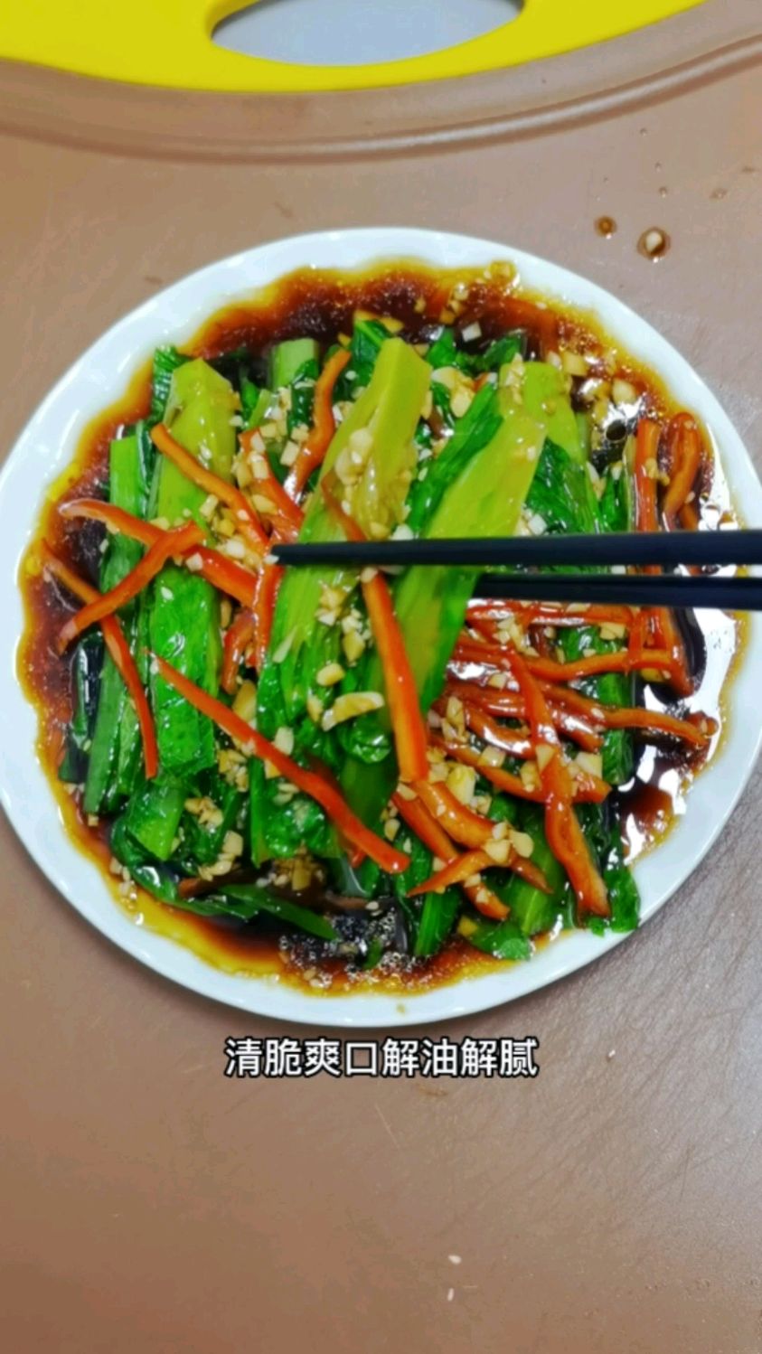 白灼油麦菜,做好了要比大鱼大肉好吃的多,不信你试试