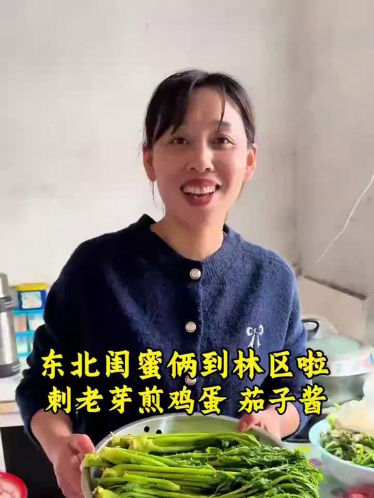 赶上停电啦简单吃点黏糊茄子酱再来一个刺老芽煎鸡蛋配上发面饼#记录生活#