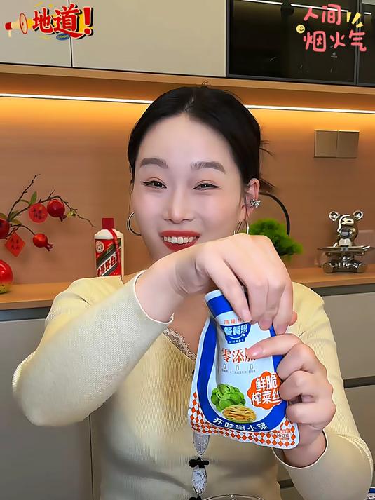 涪陵榨菜鲜香嫩脆超爽口营养丰富又卫生小包装超方便亲