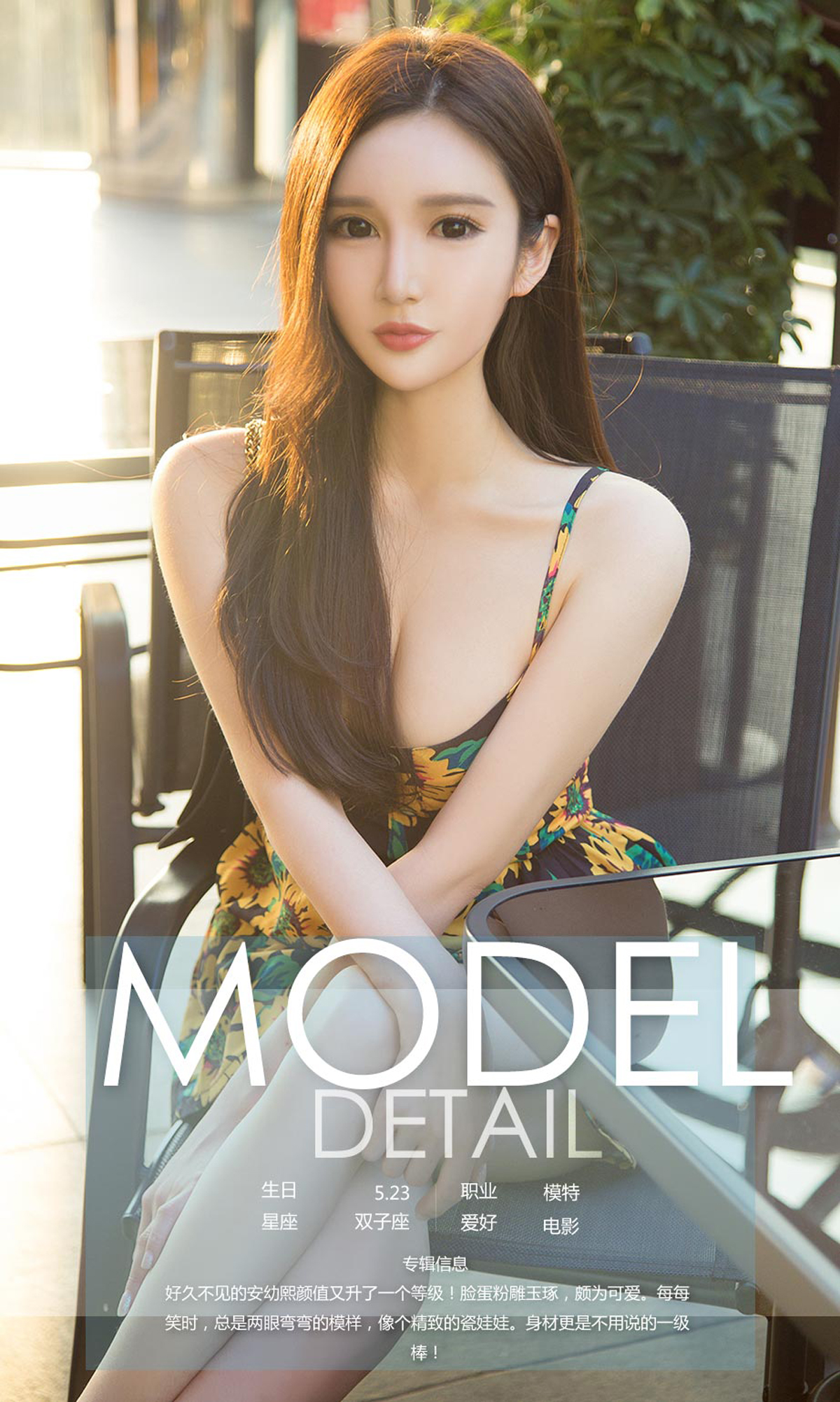 图片[3]-[Ugirls爱尤物] No.1114 An You Xi (安幼熙)-六色网