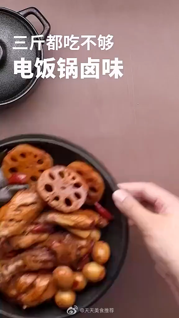 【卤味拼盘】过年招待亲友的必备菜品!电饭锅就能做,好吃到舔手指!!