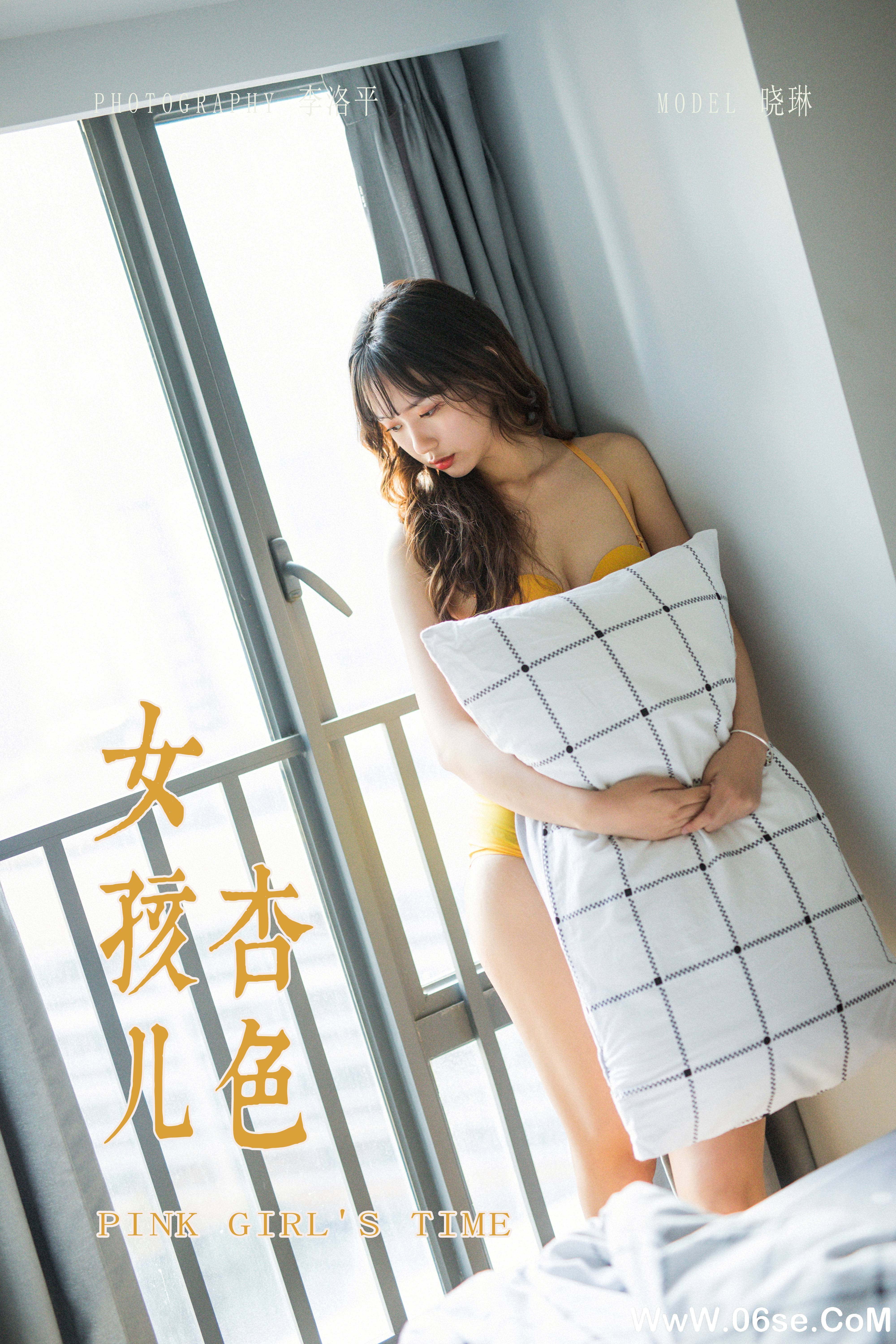 [YALAYI雅拉伊] 2020.01.06 NO.512 晓琳《杏色女孩儿》[49P+1P1.08G]-六色网