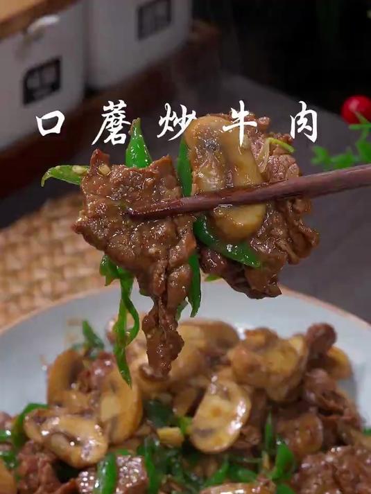 牛里脊买回来这样搭配着做,又香又好吃