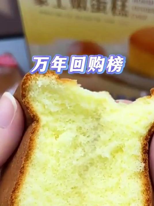 豪士嫩蛋糕面包整箱早餐吐司手撕速食懒人健康零食品n