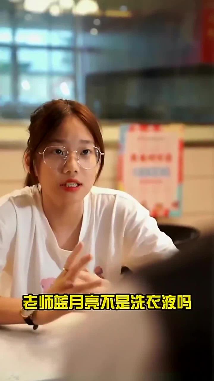 别误会,真的不是洗衣液,百年经典鸡尾酒