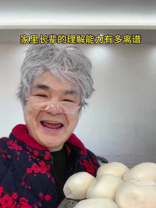 看我自己蒸的大馒头！香喷喷！