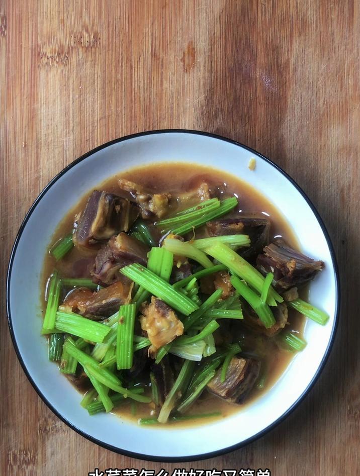 水芹菜怎么做好吃又简单,分享一道腊鸭腿炒水芹菜