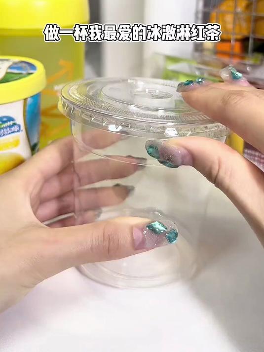 在家就能复刻一点点冰激凌红茶，夏天的最爱