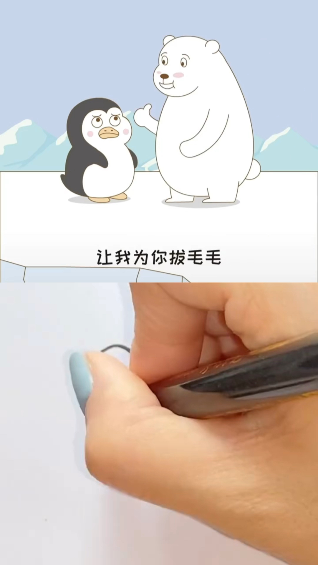 小企鹅这样画好看又可爱