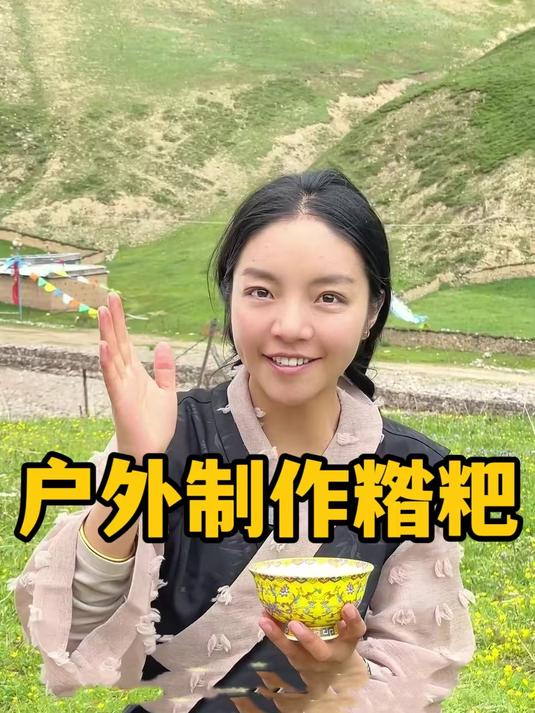 美美的下午茶,又吃上了~