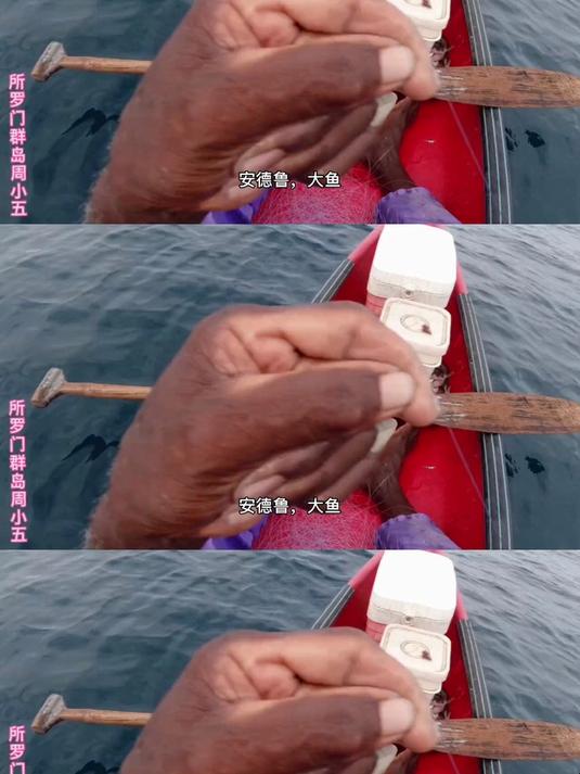 「老人与海32」老渔民钓上10斤'深海大货'红雕鱼，船差点放不下
