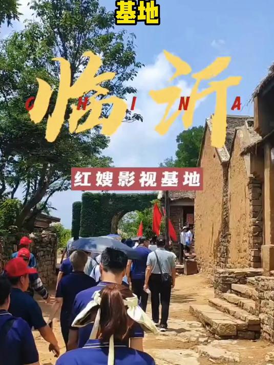 体验感很好的红色教育基地