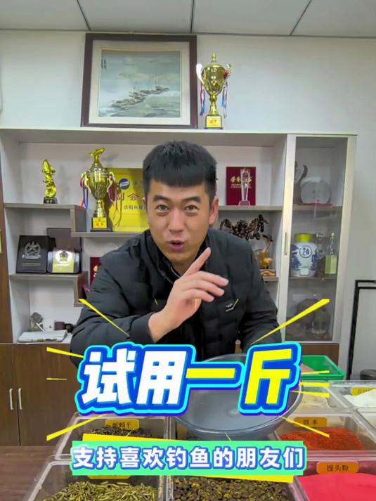 野钓大板鲫土鲮鱼黄尾的饵料制作方法#钓鱼技巧##鱼饵##钓鱼##野钓#