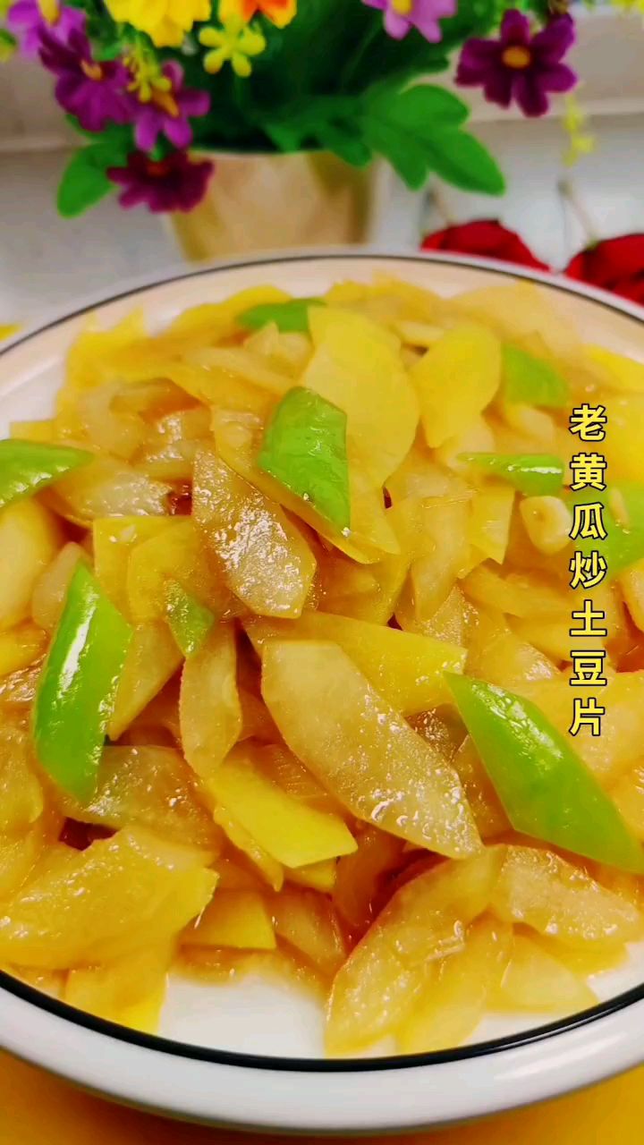 老黄瓜炒土豆片,健康的美食