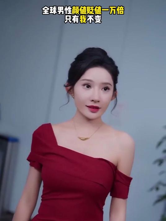 他求婚被骂丑男吃天鹅肉,转头救下老奶奶竟直接成全球男神!