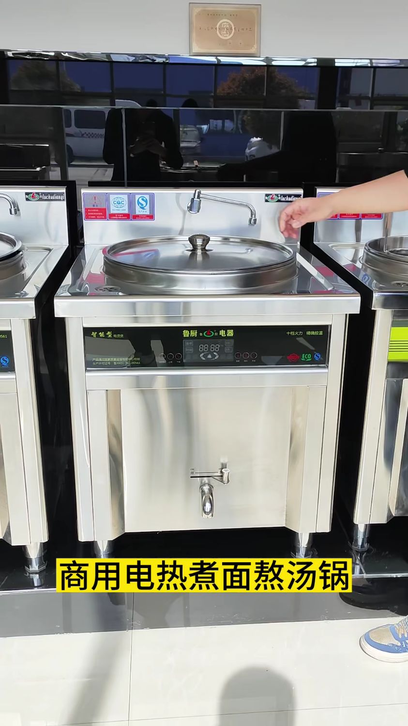电热煮面熬汤锅