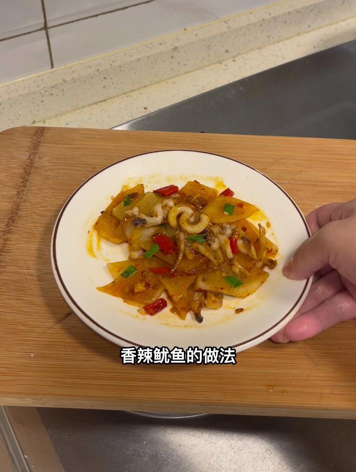 香辣鱿鱼的做法