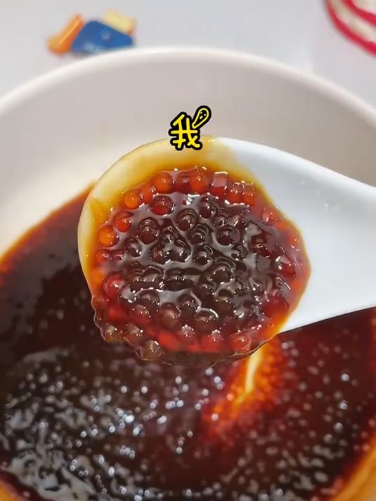 奶茶我已经准备好啦