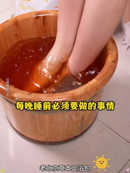 天然原料足浴包,祛寒除湿,给你全方位健康呵护