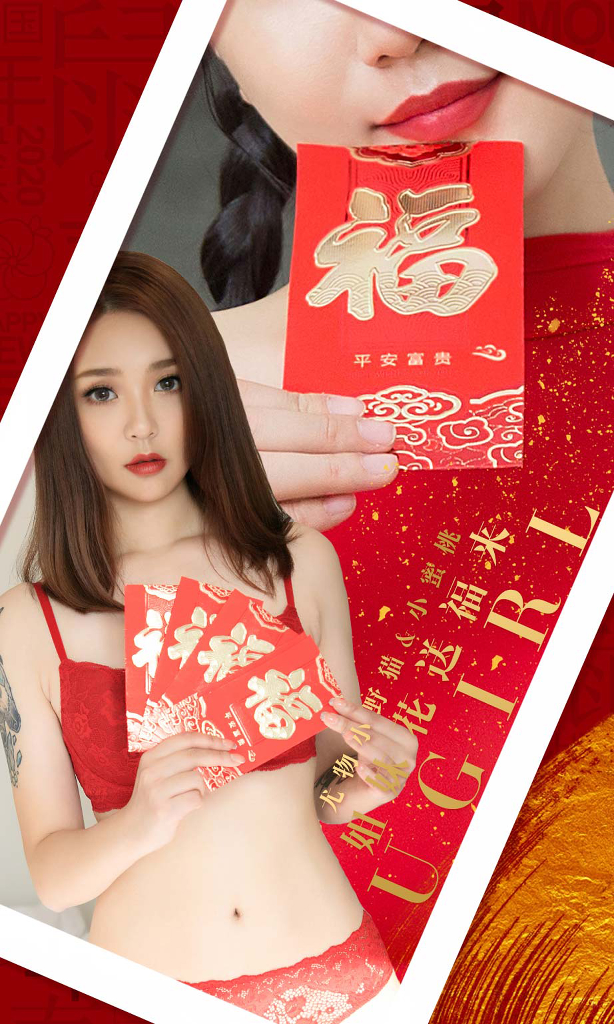 图片[6]-[Ugirls爱尤物] No.1714 Xiao Ye Mao (小野猫) & 小蜜桃-六色网