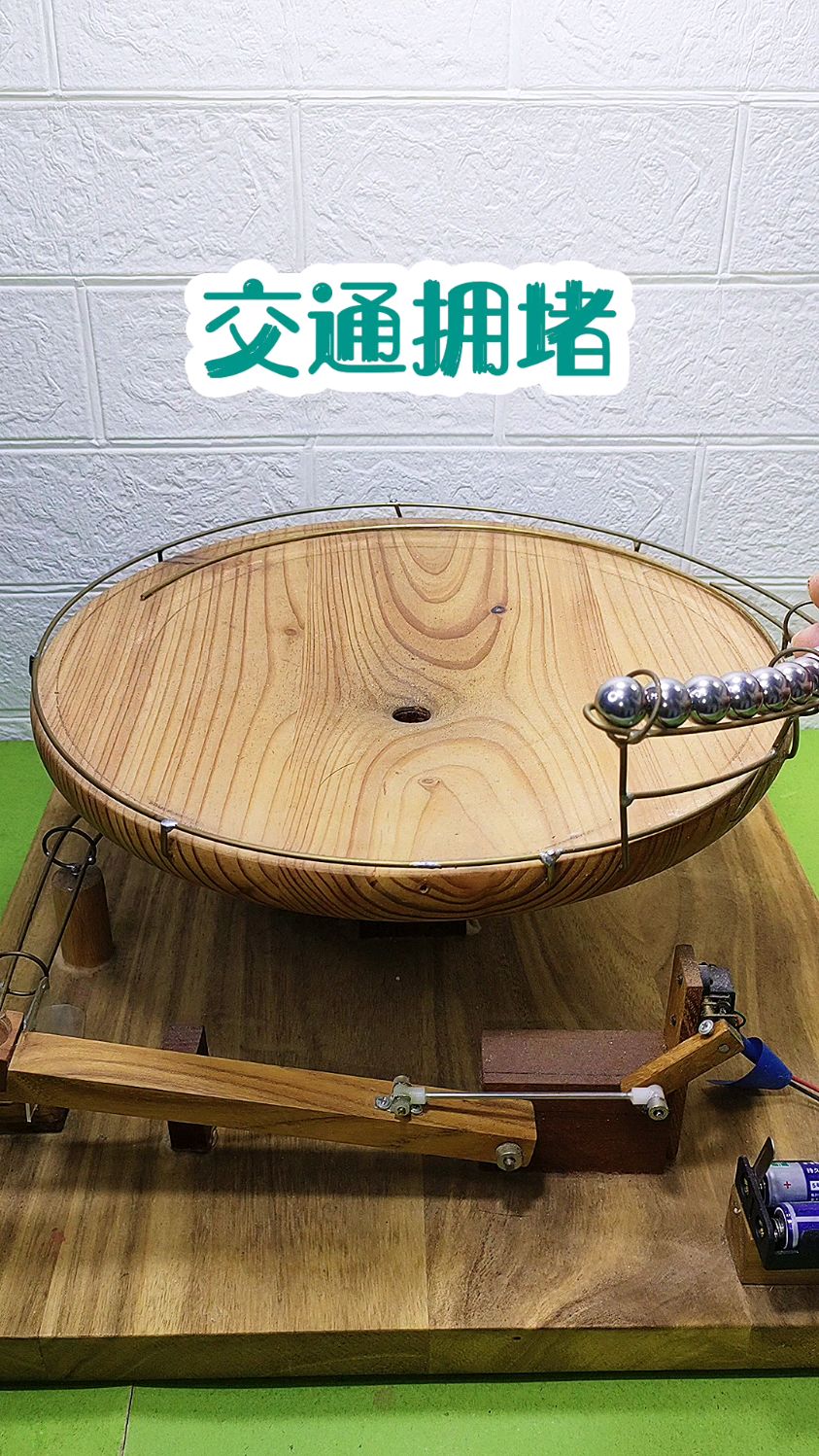 创意手工:圆盘滚珠