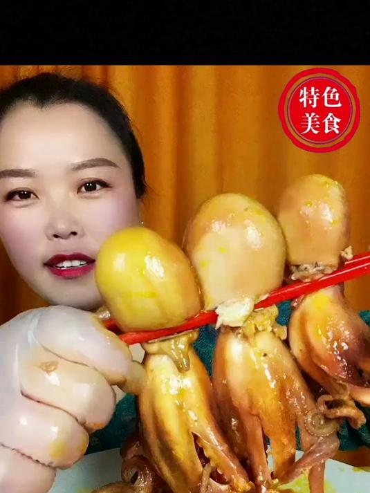 最喜欢吃海鲜爆头八爪鱼