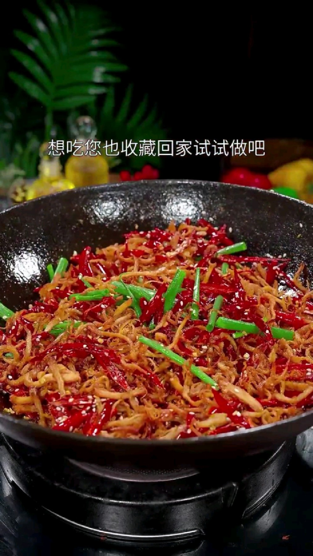 做法简单麻辣酥脆的麻辣鸡丝来喽